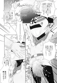 [Anthology] Otokonoko Heaven Vol. 06