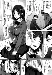 COMIC HOTMILK 2016-02