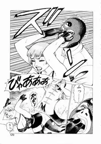 [Yamamoto Atsuji] Ammo Vol 3