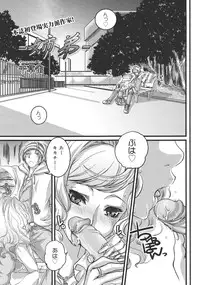 COMIC 0EX Vol. 26 2010-02