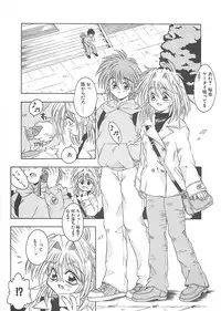 [Kamishima Tatsuya] Koakuma Shoujo