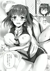 [Aigamodou (Ayakawa Riku)] Sensei, Choudai (Girls und Panzer) [Digital]