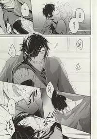 (C88) [VIP☆Typhooon!! (Elza)] Okitsune-sama no Koi (Touken Ranbu)