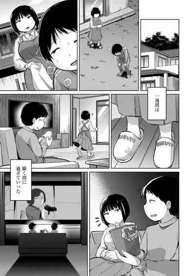 Comic Kaien VOL.14