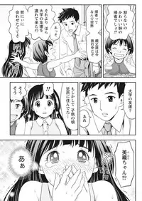 Monthly Vitaman 2016-10 [Digital]