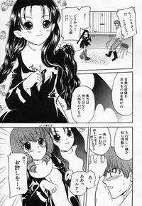 Hin-nyu v36 - Hin-nyu Onsen