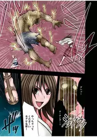 [Crimson (Carmine)] Taimashi Kaguya 1 [Digital]