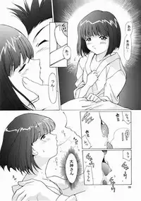 [TIMTIM MACHINE (Hanada Ranmaru, Kazuma G-Version)] TIMTIM MACHINE 12 (Sakura Taisen)