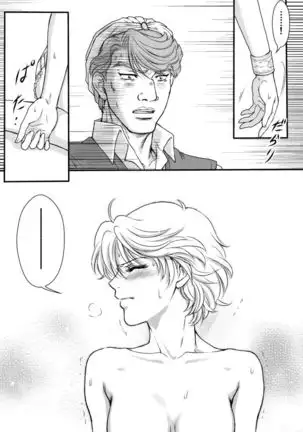 AITEEN Dai 1Hanashi Sen Yatsu - Akabane mau