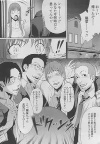 COMIC SIGMA 2011-06 Vol. 57