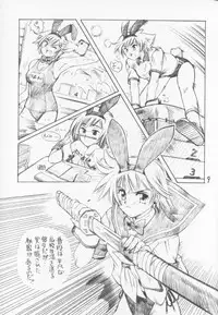 (C60) [C-Arts (Magu Shunichi)] C-4 Maid vs Bunny