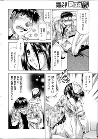 Action Pizazz DX 2014-07