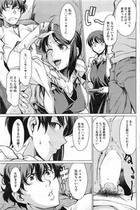 COMIC HOTMiLK 2011-10