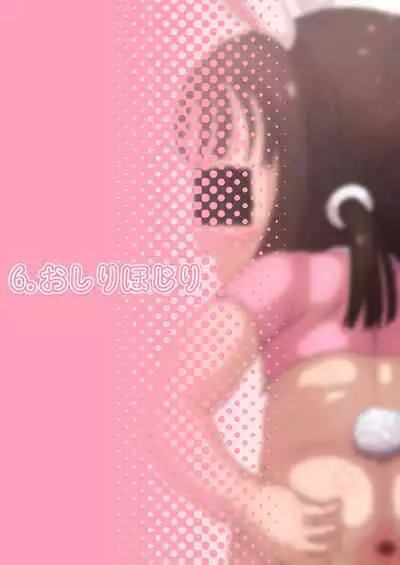 [Rol Keikakusho] Auau Usa-chan ~Usa-chan no Seiyoku Shori Manual~