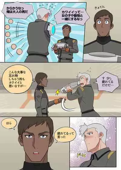 艦長ってカワイイですよね!