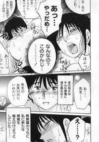 [TsuyaTsuya] Shufu Hisae no Nikki - Madam Hisae's Diary