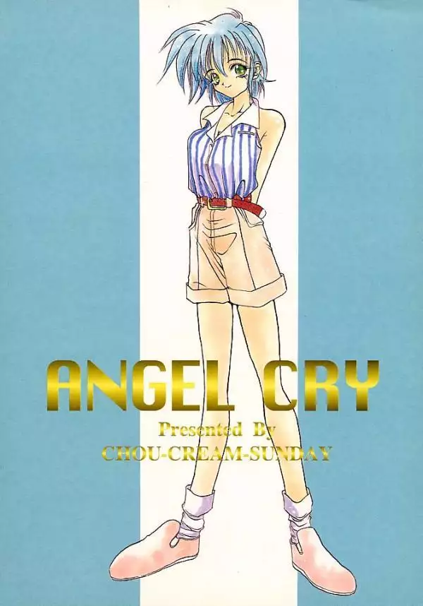 Angel Cry
