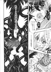 [Anthology] Valkyrie Anthology Comics