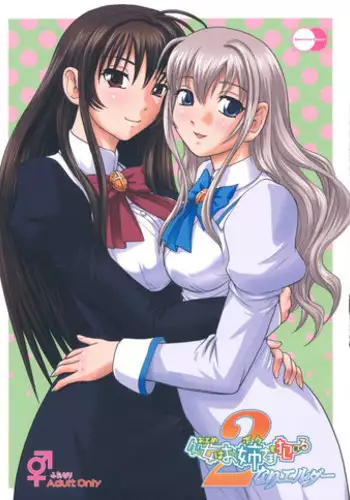 Boku to Futanari Mama no Amaama Fudeoro-sex | 我和扶她妈妈的甜蜜♥笔性初体验