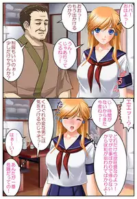 [Hengen Monogatari] Nyotaika Stepsister ~Kyonyuu Gimai o Chou Ero Taiken~