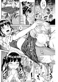 COMIC Kairakuten BEAST 2019-02 [Digital]