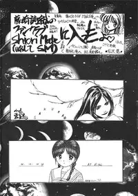 [Comic Kingdom (various)] Tokimeki Furo (Tokimeki Memorial)