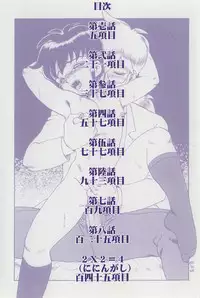 [Makita Aoi] Hentai Jikkensitsu