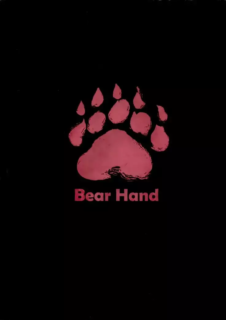 CHALDEA MANIA - Jeanne Alter 칼데아 메니아