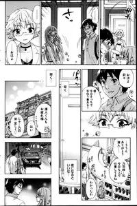 Young Comic 2013-04