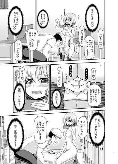 [valssu (Charu)] Nozokare Roshutsu Shoujo II [Digital]