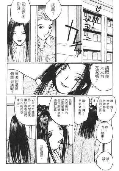 Calendar Girls 2 | 月曆俏女郎 2