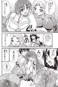 Namaiki! 2010-12 [Digital]