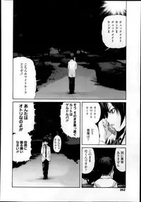 [Fujisaki Makoto] Kyouken Ch.1-4