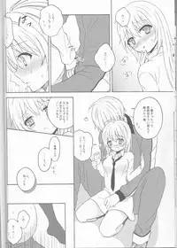 (C84) [SwimS (Komano Mako)] Swimmer in the Dark (Kuroko no Basuke)