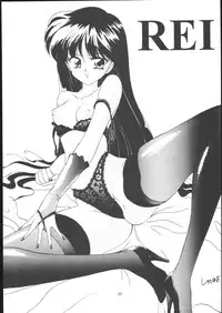 (C48) [Pokopen-Honpo (Shikato Miyo)] Mars Wind Fire (Sailor Moon)