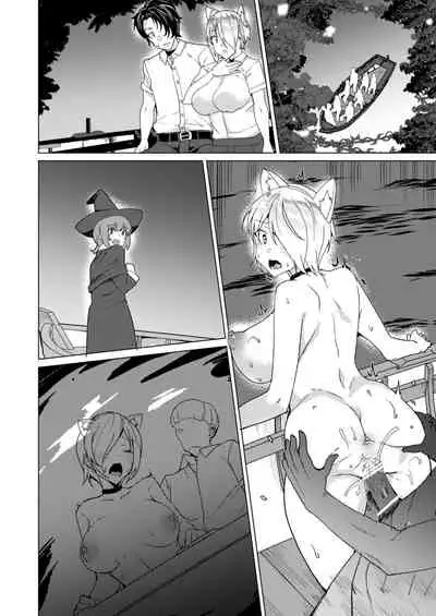 Joukyuu Seishi Chakushou Gimuka!? 2