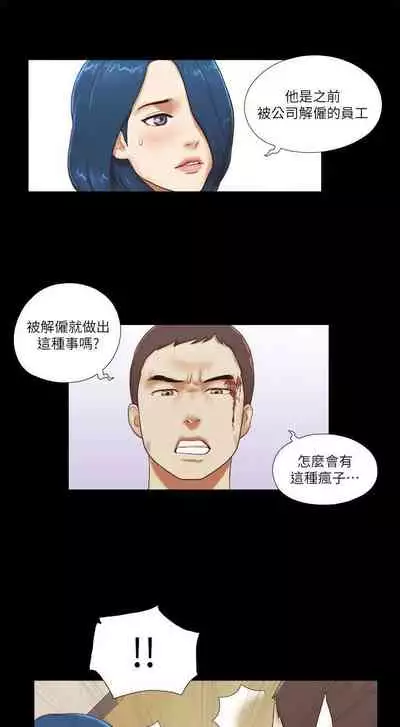 She:我的魅惑女友 1-79