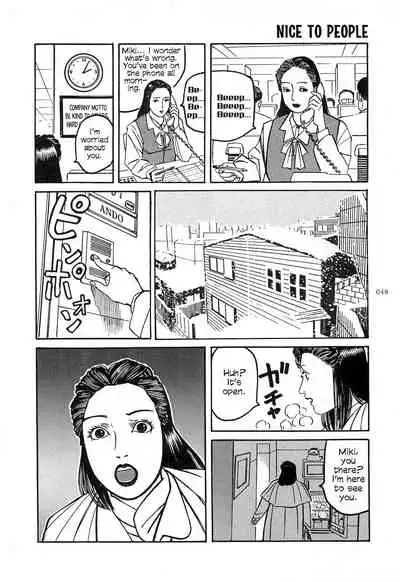 [OHKOSHI Koutarou] Figuisch [English] [Fumikiri]