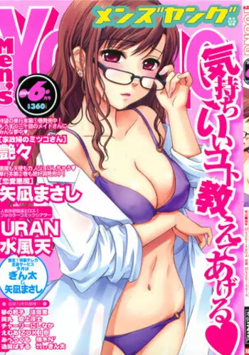 私の身体ためしてみますぅ？