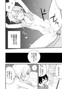 [Anthology] Tamabota [Digital]