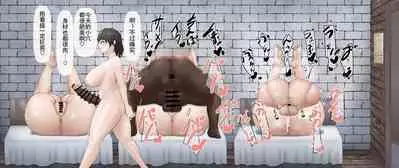 ふたなり達がひたすら種付けプレスするのを見るだけの差分集