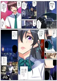 [Fujishima Sei1go] Nettori Neorare ~Gacchiri★Kairaku Land Zoukan~ [Digital]