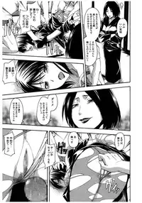 [Anthology] Core Colle Rinkan sarete Yorokobu Onnatachi [Digital]