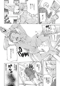 ANGEL Club 2018-12 [Digital]