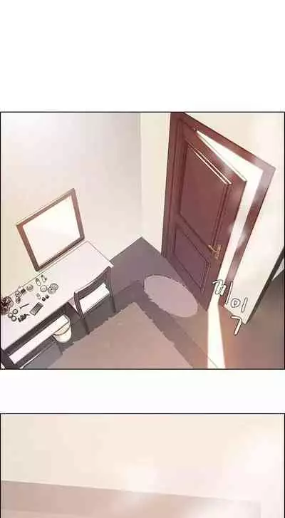 Rain Curtain Ch.20/40