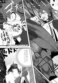 (COMIC1☆3) [Tokyo-Rozewomond Club (ruha69)] SEVENTH HEAVEN (7th Dragon)