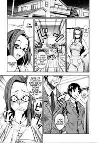 [isao] Nama Purin [English] {Slayerjammer}