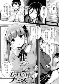 [Okumoto Yuuta] 乳じぇねれーしょん