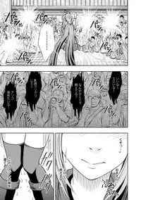 Magazine Cyberia Vol. 075 [Digital]