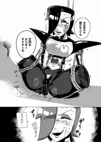 [ロリ秋] 俺たちだけのプレミアSHOW (Undertale) [Digital]